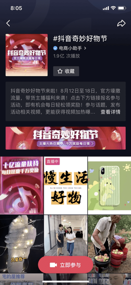 抖音视频:2024新澳门资料大全-怎么在网上挂号  第3张