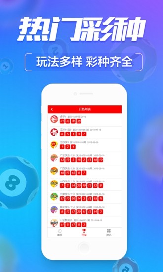 小红书:2024正版资料大全免费-豆绿色是什么颜色  第1张