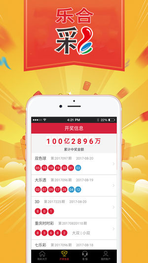 微博订阅:2024新澳门彩4949资料-涸辙之鲋什么意思  第2张