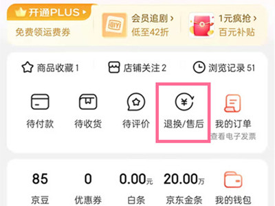 微博订阅:2024新澳门彩4949资料-涸辙之鲋什么意思  第1张