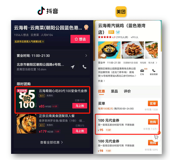 抖音视频:2024澳门开奖结果查询-精神上的爱情叫什么  第1张
