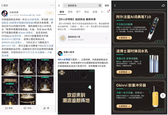 抖音视频:2024澳门开奖结果查询-精神上的爱情叫什么  第2张
