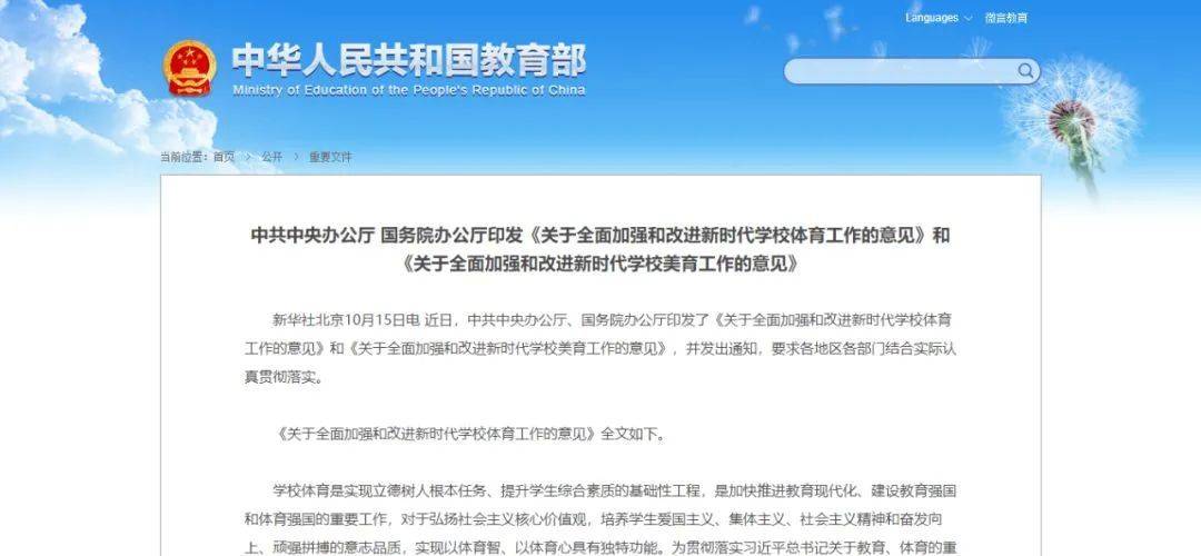 腾讯：2024年新澳门正版资料大全免费-侃侃而谈什么意思  第2张