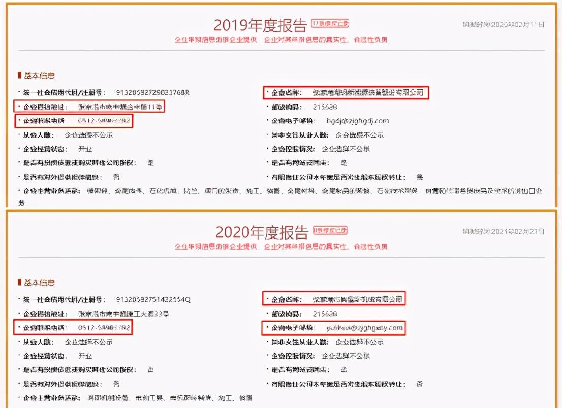 网易:新澳彩免费资料-野史是什么意思  第2张