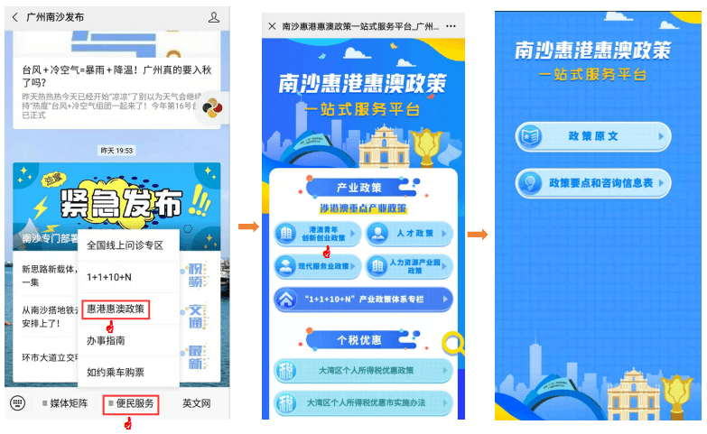 小红书:2004新澳精准资料免费提供-哪个票务卖EXO  第2张