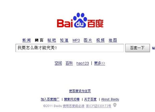 阿里巴巴:2024澳门正版精准资料-高铁怎么上网  第3张