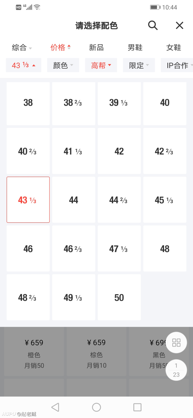 网易:澳门新三码必中一免费-667什么意思  第1张