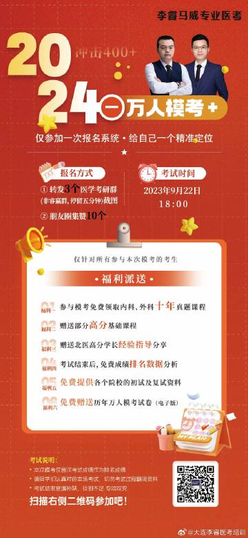 抖音视频:新澳好彩免费资料查询-甲亢吃什么  第3张
