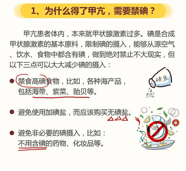 抖音视频:新澳好彩免费资料查询-甲亢吃什么  第2张