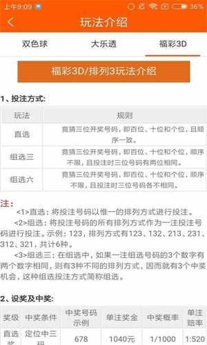 腾讯：新澳门精准资料期期精准-怎么驱蛇  第1张