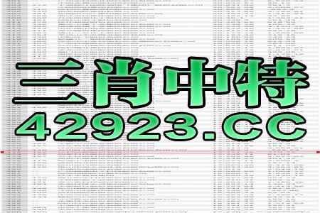 阿里巴巴:2024澳门正版平特一肖-面授是什么意思  第3张