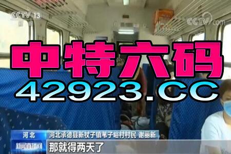 百家号:494949cc澳门精准一肖-鸡蛋不能和什么一起吃  第2张