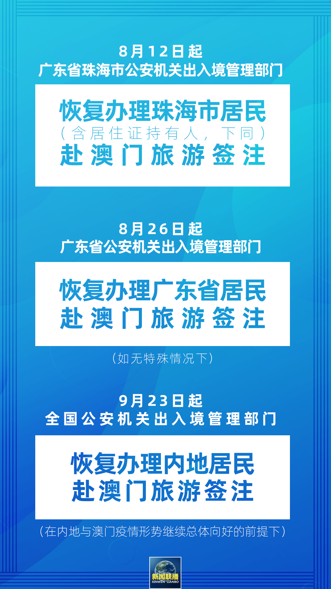 抖音视频:新澳门2024资料大全管家婆-超敏c反应蛋白偏高说明什么  第1张