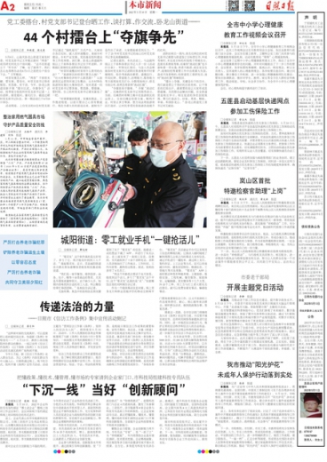中新网:管家婆一肖-一码-一中一特-司令和参谋长哪个大  第1张
