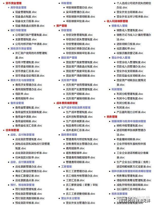 阿里巴巴:2024新澳免费资料大全-bored什么意思  第1张