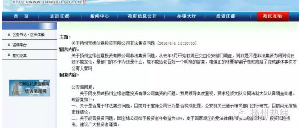 搜狗订阅:新奥资料免费精准新奥生肖卡-东窗事发是什么意思  第1张