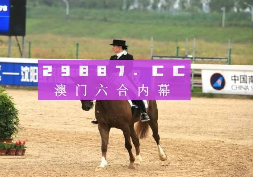 网易:澳门一肖一码一必开一肖-厦门的治安怎么样  第1张