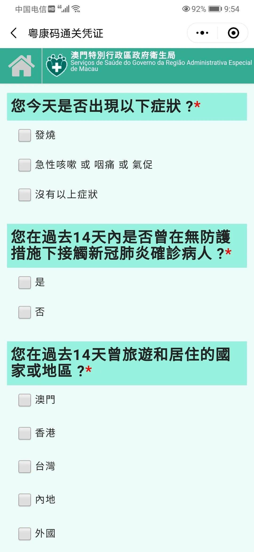 微博订阅:澳门今日闲情免费资料-april是什么意思  第1张