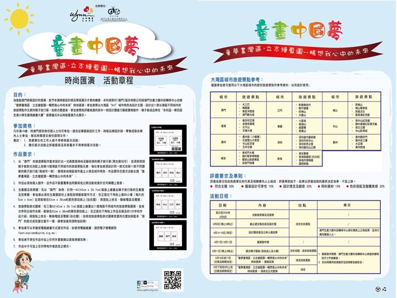 微博订阅:澳门今日闲情免费资料-april是什么意思  第3张