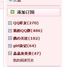 微博订阅:澳门今日闲情免费资料-april是什么意思  第2张