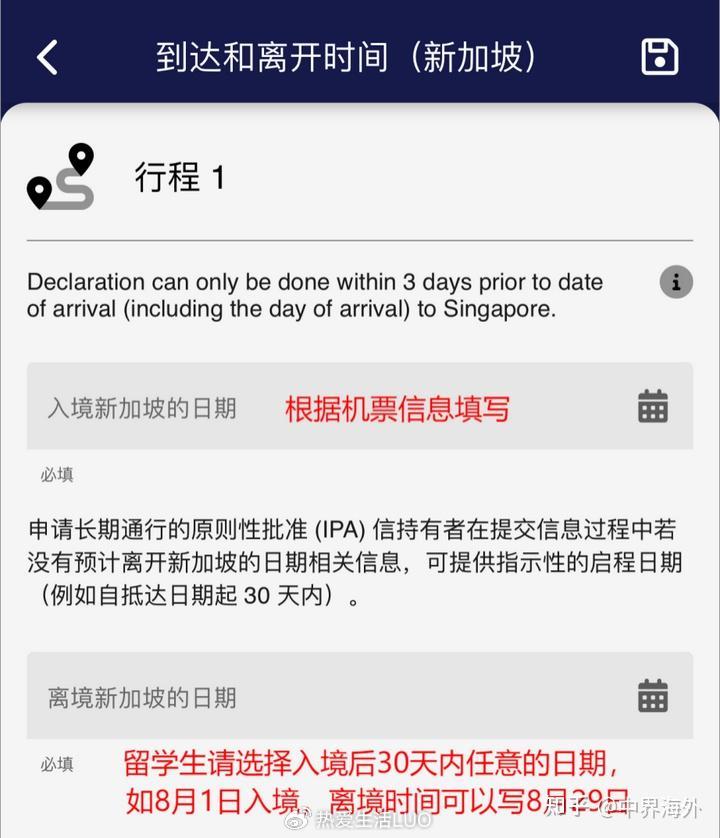 抖音视频:新澳2024年精准一肖一码-签证被拒签怎么办  第1张