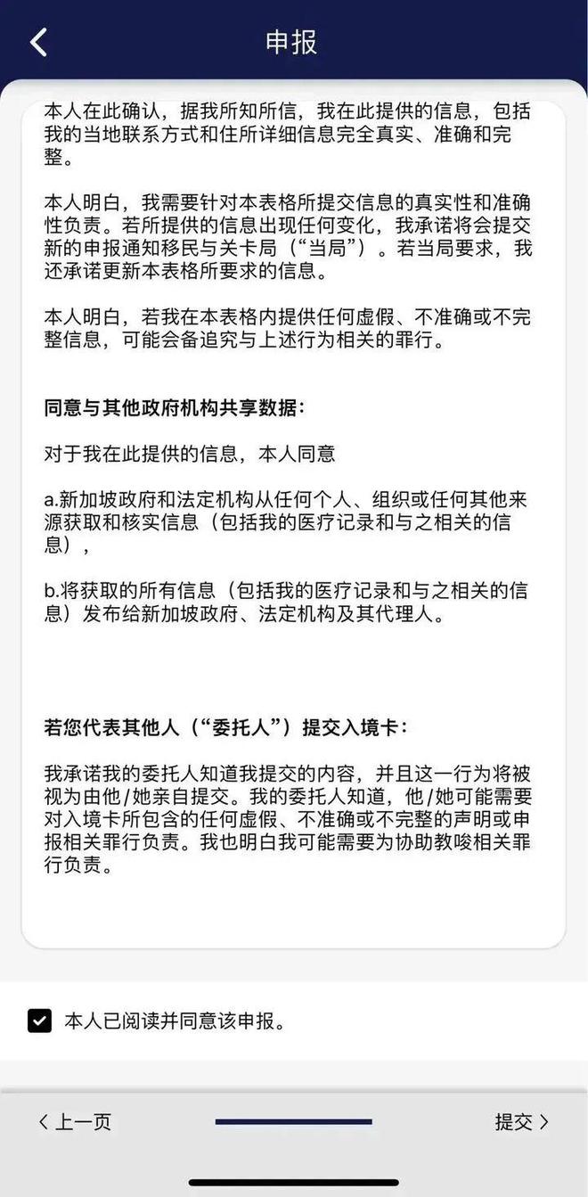 抖音视频:新澳2024年精准一肖一码-签证被拒签怎么办  第2张