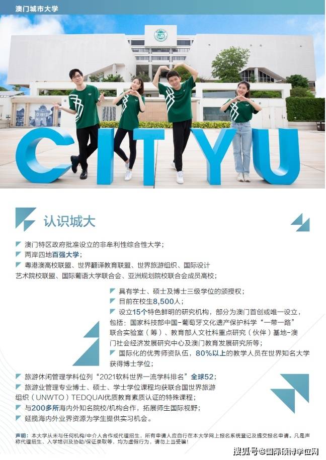 阿里巴巴:4949澳门免费资料内容资料-ucl是什么大学  第1张