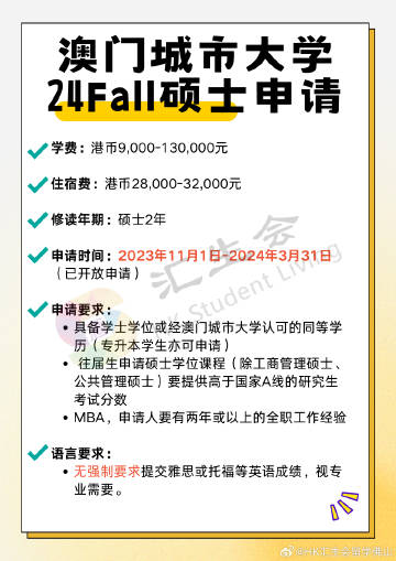 阿里巴巴:4949澳门免费资料内容资料-ucl是什么大学  第2张