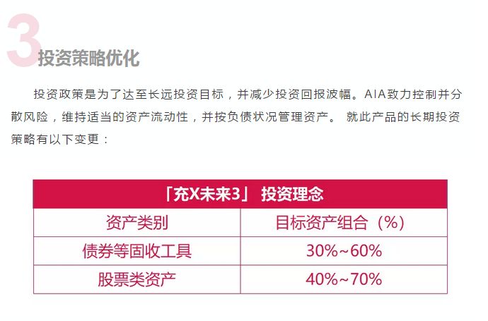 小红书:4949退库-资料香港2024-辟谣员工卷走存款  第1张