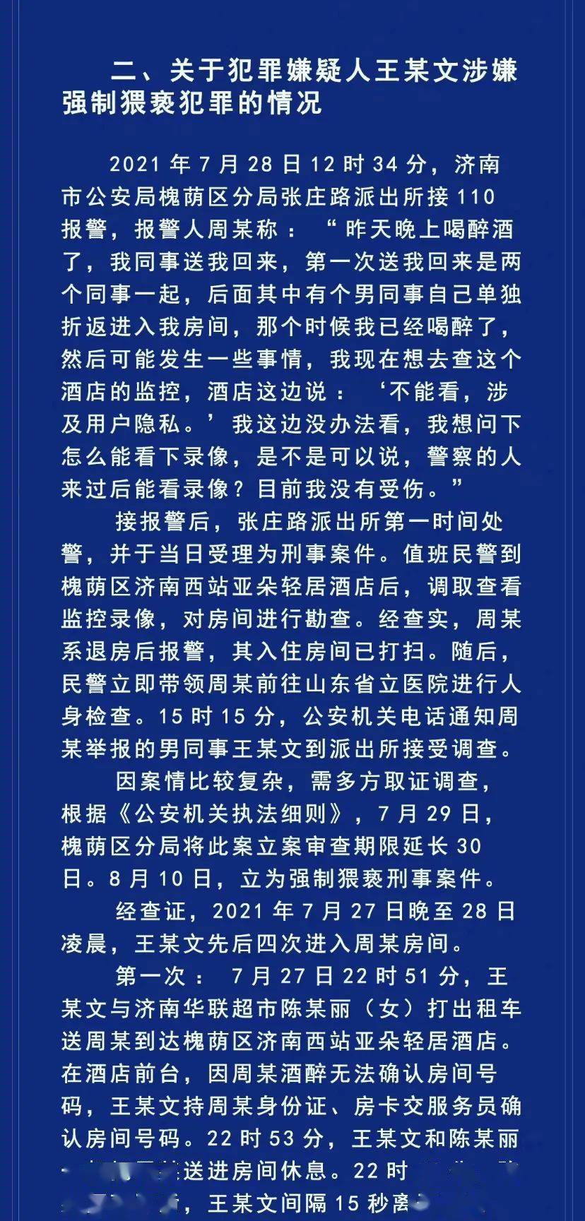 搜狐订阅：管家婆一肖一码资料大全-血糖高是什么病  第3张