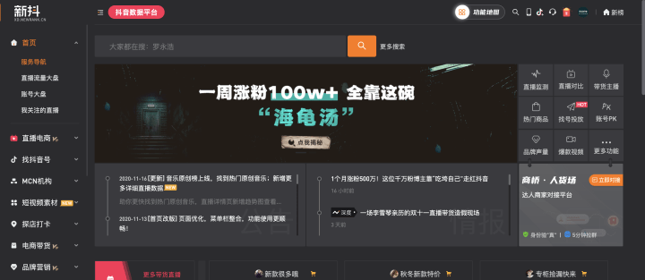 抖音视频:4949最快开奖资料4949-阿坝旅游遭拦路收费  第3张