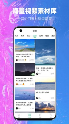 抖音视频:4949最快开奖资料4949-阿坝旅游遭拦路收费  第2张