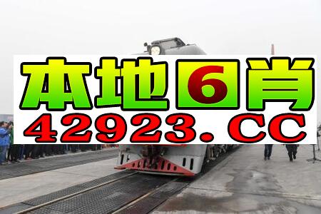 阿里巴巴:澳门资料大全 正版资料查询-租车进洱海公园遭拒  第2张