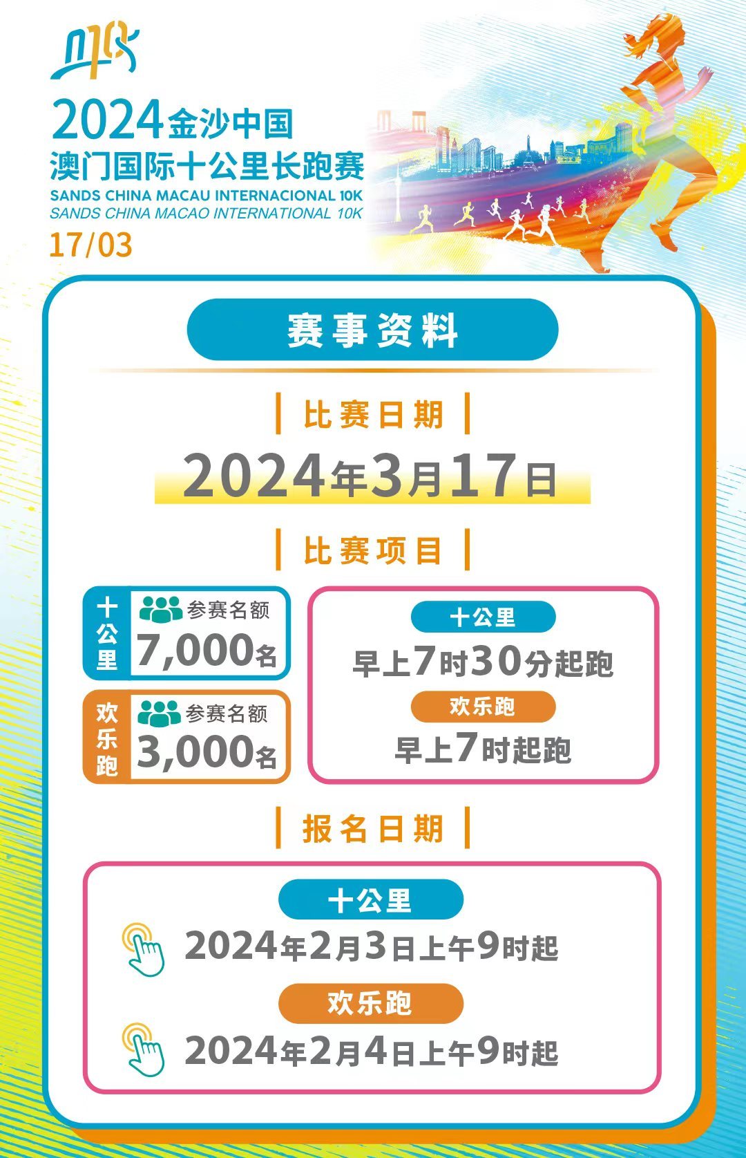 中新网:澳门2024正版资料王中王-长沙1时下54个西湖  第1张