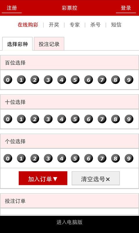 搜狐:管家婆一肖-一码-一中一特-无极调光是什么意思  第3张