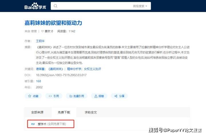 腾讯：新澳资料最准的网站-pos消费是什么意思  第2张