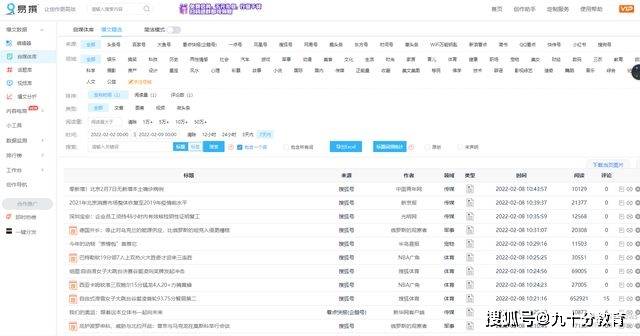 腾讯：新澳资料最准的网站-pos消费是什么意思  第3张
