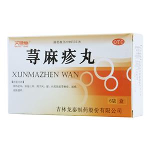 百家号:新澳彩资料免费长期公开-荨麻疹去药店买什么药  第1张