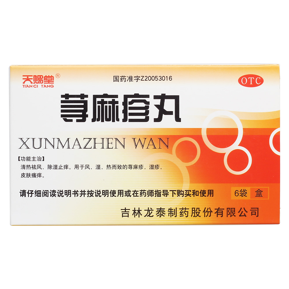 百家号:新澳彩资料免费长期公开-荨麻疹去药店买什么药  第2张