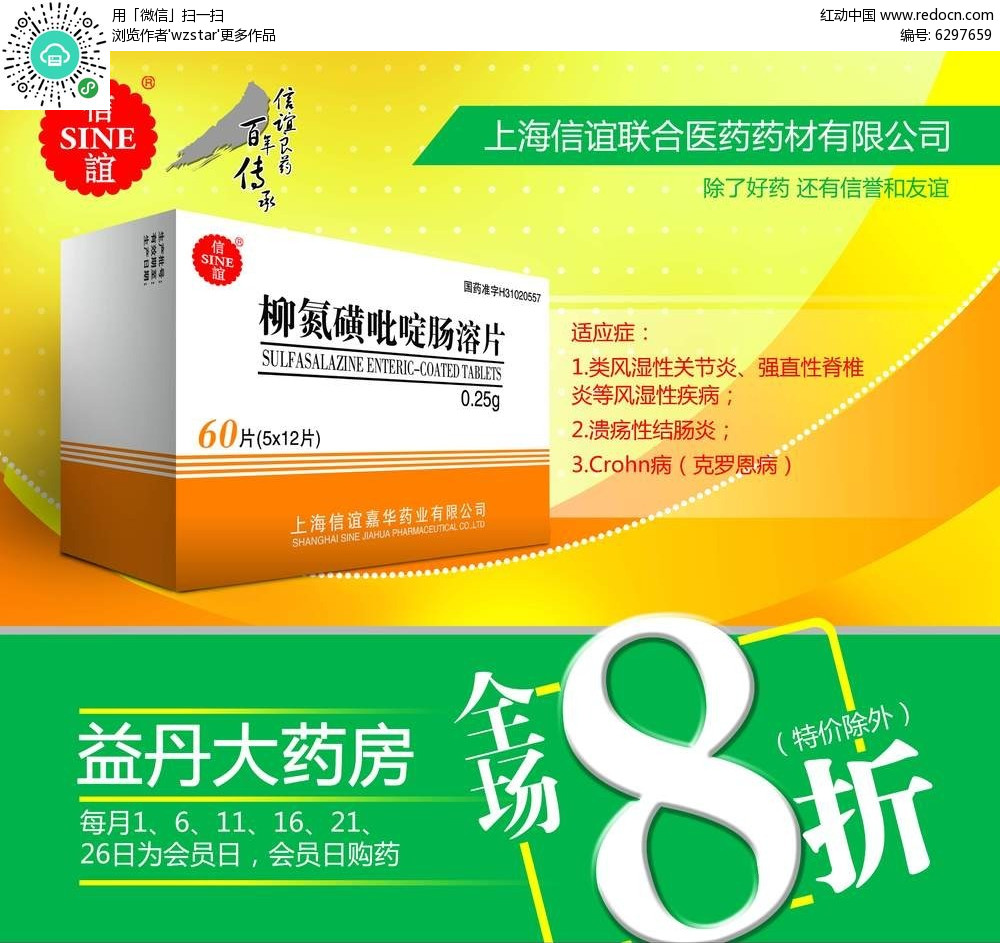 百家号:新澳彩资料免费长期公开-荨麻疹去药店买什么药  第3张