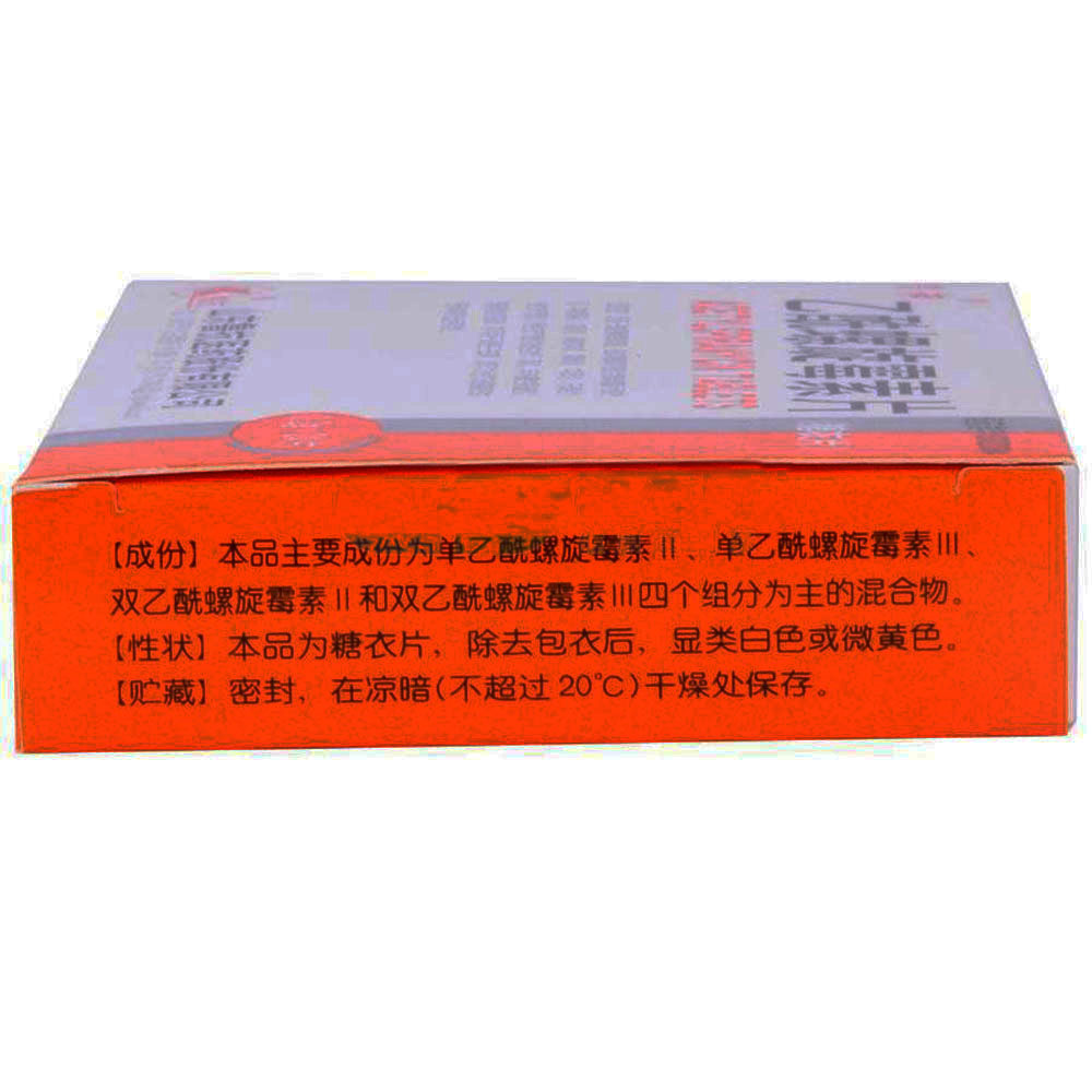 搜狐:澳门今晚必中一肖一码-念珠菌感染用什么药好  第3张
