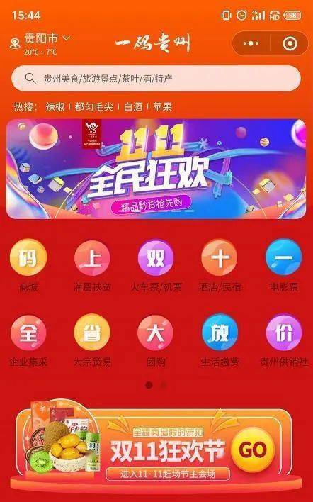 阿里巴巴:今晚澳门一码一肖-铁台怎么看  第1张