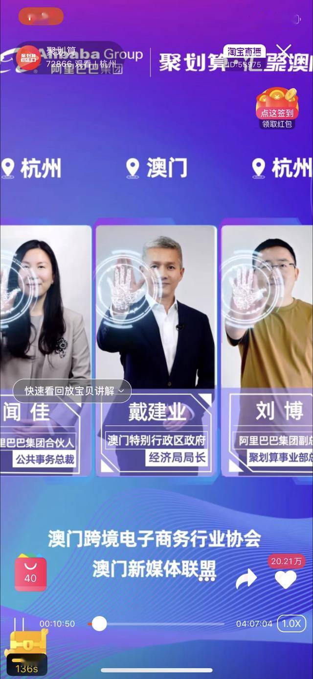 阿里巴巴:今晚澳门一码一肖-铁台怎么看  第3张