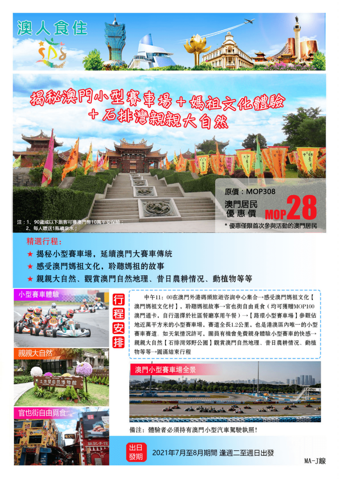 知乎：澳门彩正版资料网站-惊天动地是什么意思  第1张