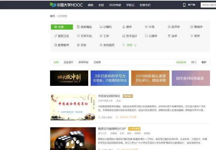 知乎：澳门彩正版资料网站-惊天动地是什么意思  第2张