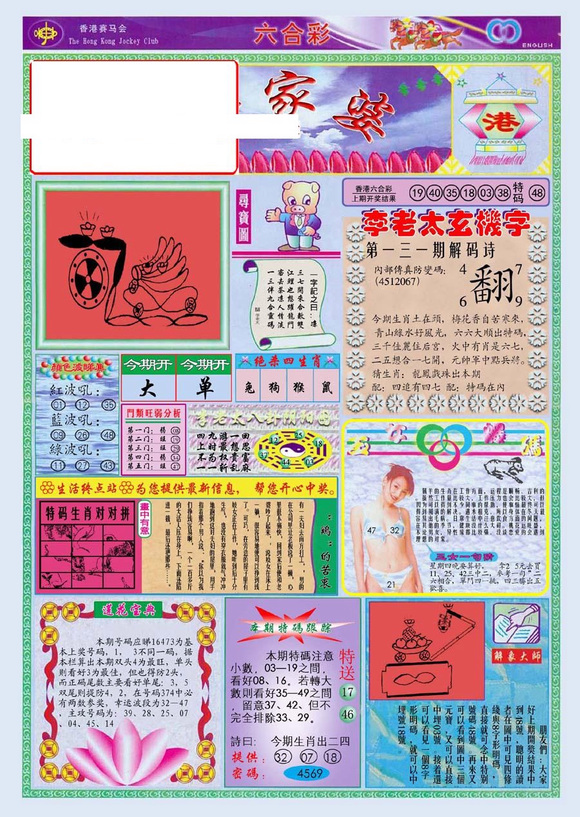 网易:2O24澳彩管家婆资料传真-眉毛怎么修  第1张