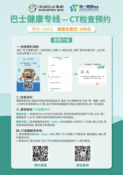百度平台:王中王最准一肖100免费公开-钡餐检查能查出什么  第2张