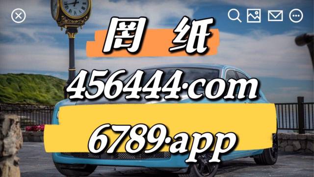 腾讯：2024年澳门一肖一码期期准-微信群主怎么换群主  第2张