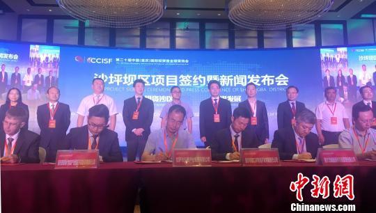 中新网:新澳好彩免费资料查询-马德钟签约哪个公司  第1张