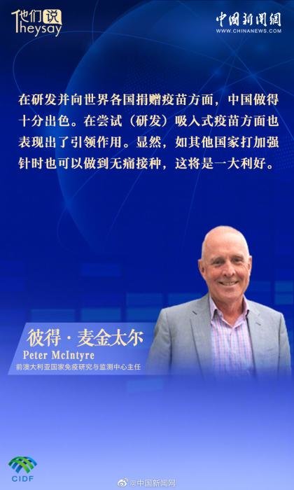 中新网:新澳好彩免费资料查询-马德钟签约哪个公司  第2张
